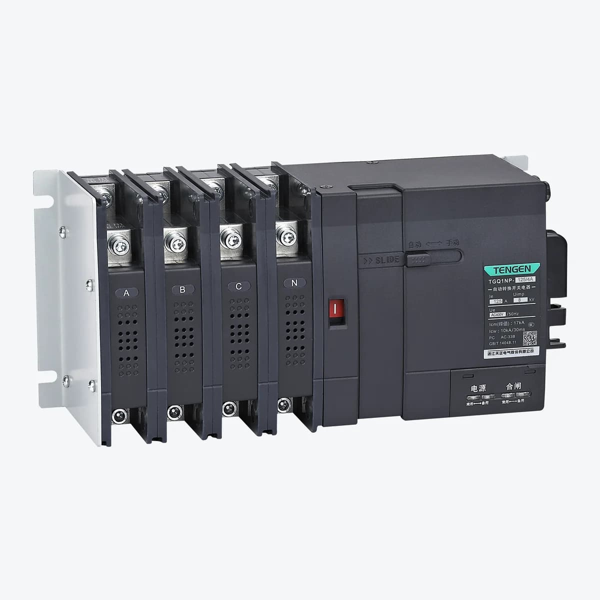 TGQ1NP ATS 2