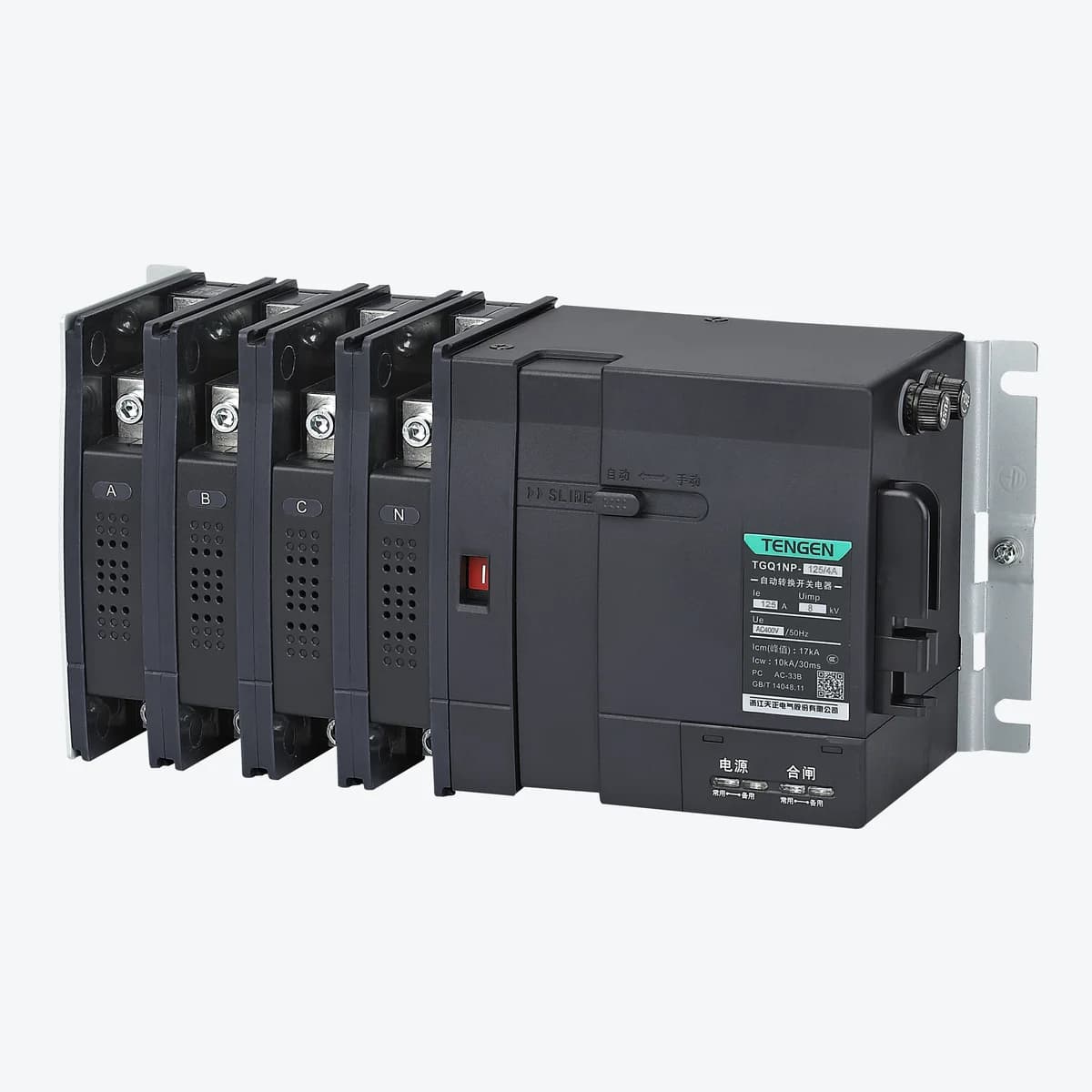 TGQ1NP ATS 3